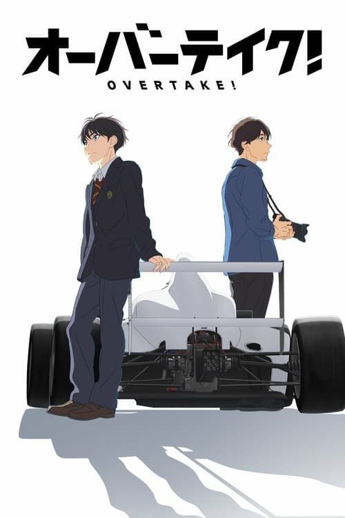 名称：Overtake (2023)1080P 中字内嵌字幕描述：「F4」是进入顶点赛车「F1」的门票，为了培养优秀的年轻车手，它担任着「赛车甲子园」的角色