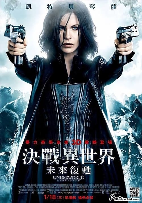 名称：黑夜传说4：觉醒 (2012) 黑夜传说4 4K原盘REMUX 国英双音 内封字幕 老K 简介：终于有一天，人类向日渐增多的血族和狼族宣战，这两个族群遭到大肆围剿与屠杀，人类取得绝对的优势