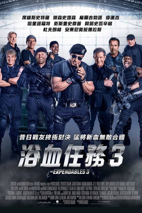 名称：敢死队3 (2014) 4K原盘REMUX 杜比视界 内封字幕 老K 78.7G简介：巴尼（西尔维斯特·史泰龙 Sylvester Stallone 饰）、圣诞（杰森·斯坦森 Jason Statham饰）和阴阳（李连杰 饰）等人这回对上了“敢死队”的另一元老康拉德·斯通班克（梅尔·吉布森 Mel Gibson 饰），多年前走入歧途的康拉德成为心狠手辣的军火贩子，也因而成为巴尼受命铲除的头号目标，但巴尼万万没想到的是，并没有被他刺杀成功的康拉德卷土重来，并誓死歼灭敢死队