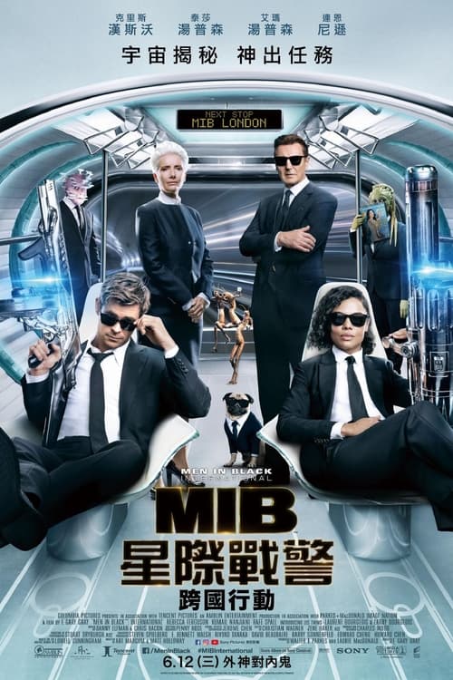 名称：黑衣人：全球通缉 (2019)  4K原盘REMUX 国英双音 内封字幕 易屏蔽简介：特工M 和特工H 只是普通的地球人，却有着不同一般人类的身份，二人都是MIB的秘密探员，负责监管在地球上生活的外星人