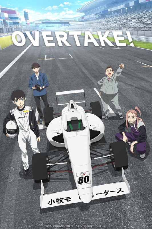 名称：OVERTAKE!(2023) S01E10-Baha  简介：自由摄影师 Koya Madoka 因某种原因而陷入低谷