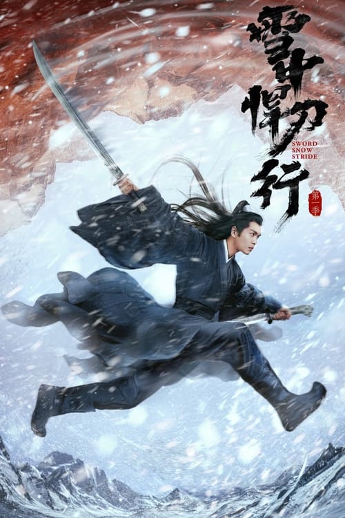 名称：雪中悍刀行 (2021) S01 4K 补  简介：为逃避做隋珠公主的驸马，“天下第一纨绔”的北椋世子徐凤年（张若昀 饰）在父亲徐骁（胡军 饰）的安排下褪去锦衣华服，初进江湖，和马夫老黄苦中作乐，结识了众多江湖人士