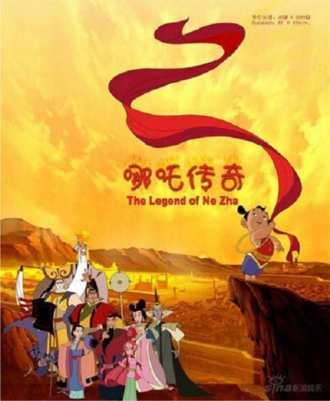 名称：哪吒传奇 (2003) 4K 超清修复版描述：哪吒（郝幽玥配音）尚未出生，就不断遭遇邪恶女魔头石矶（马小灵配音）的暗害